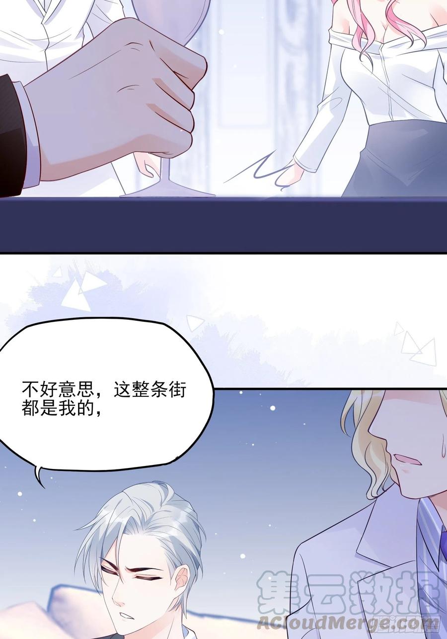 75：和我们在一起才安全。-第78话