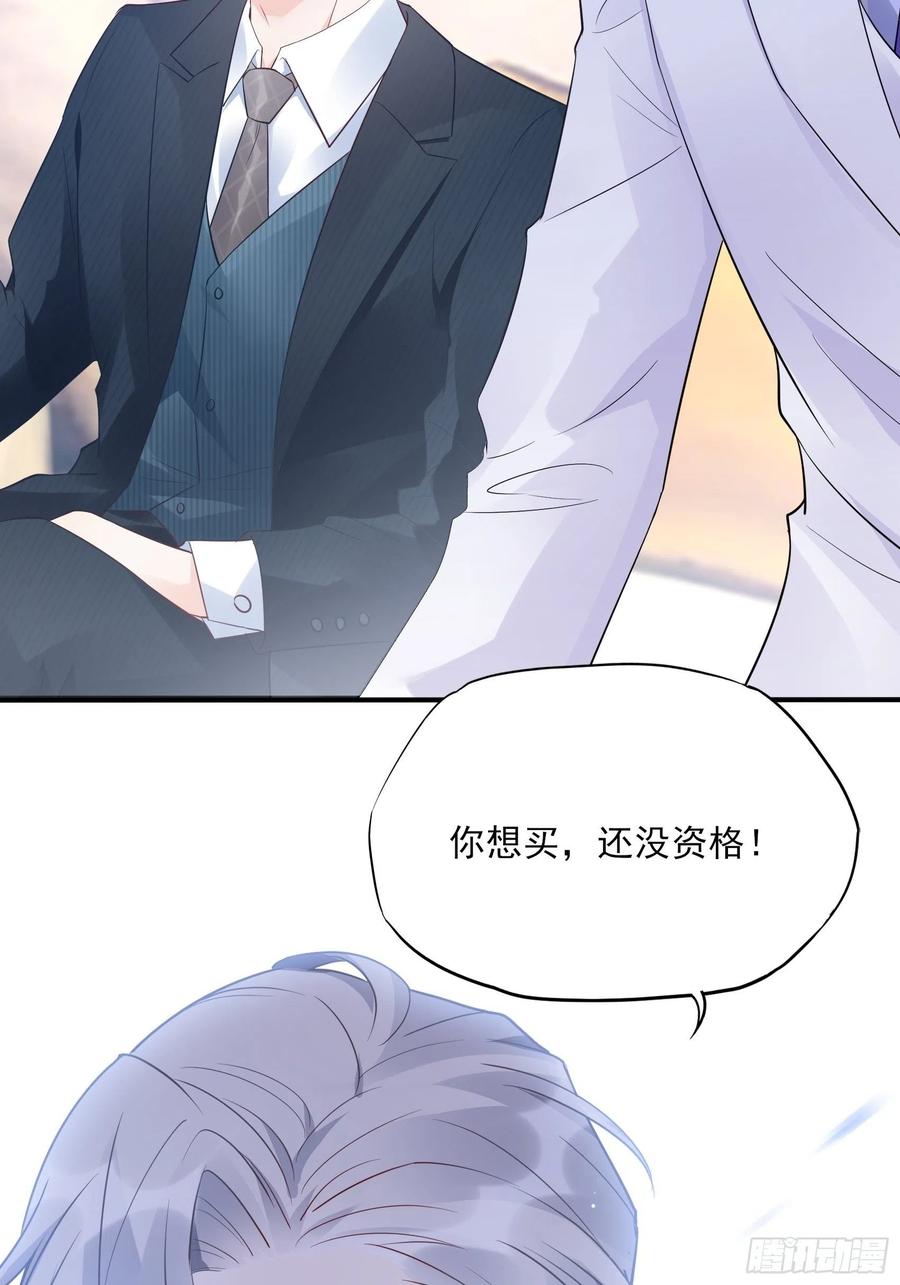 75：和我们在一起才安全。-第78话
