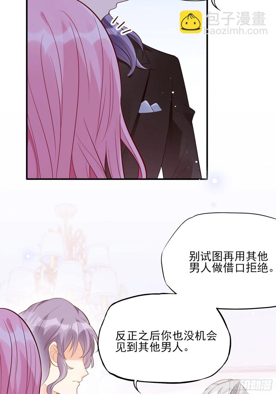 78：想什么呢~-第82话