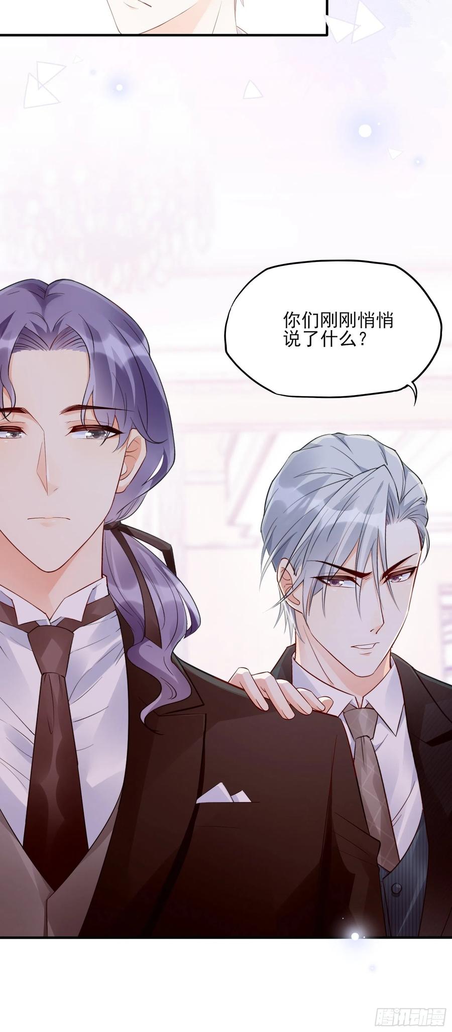 78：想什么呢~-第82话