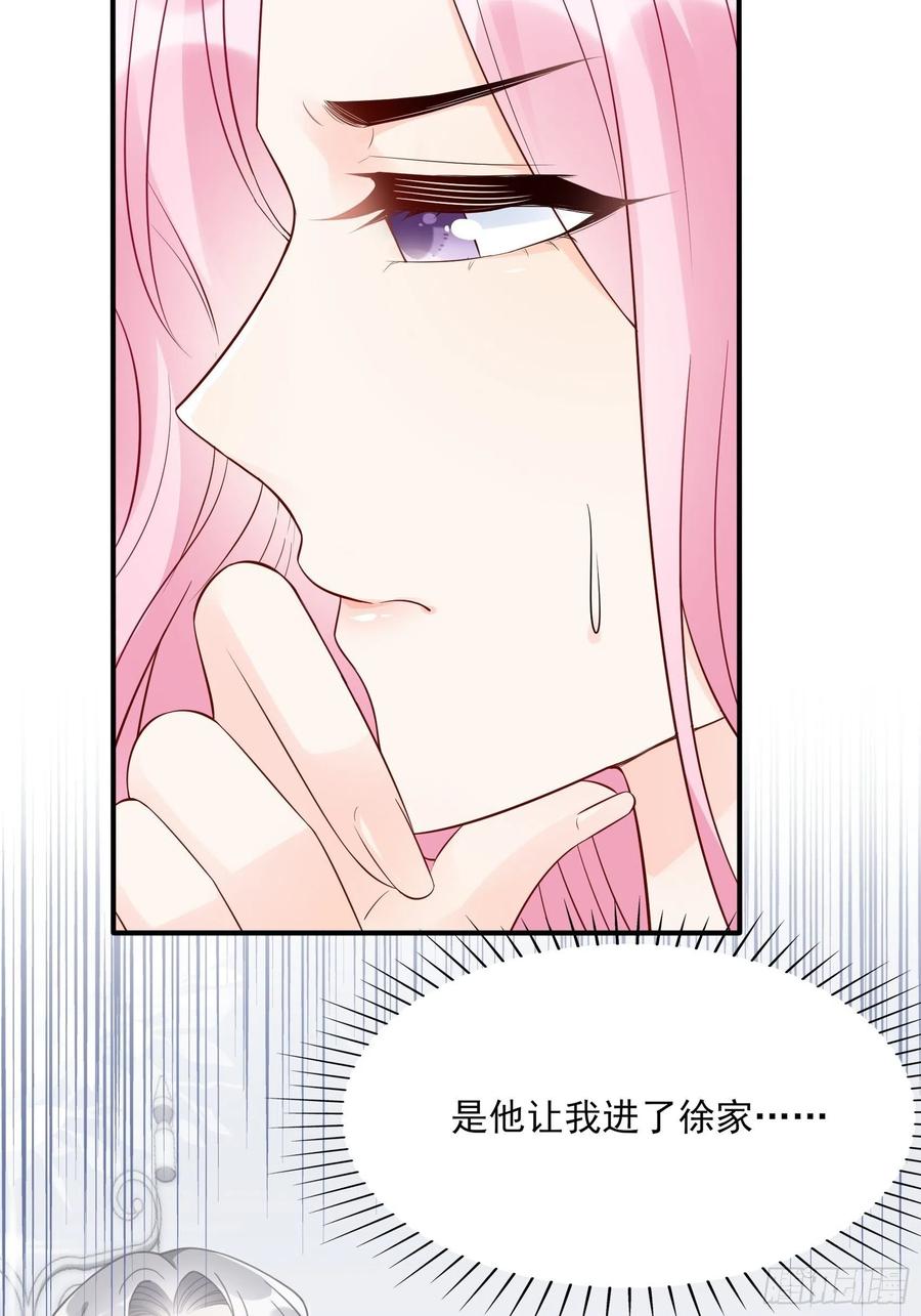 78：想什么呢~-第82话