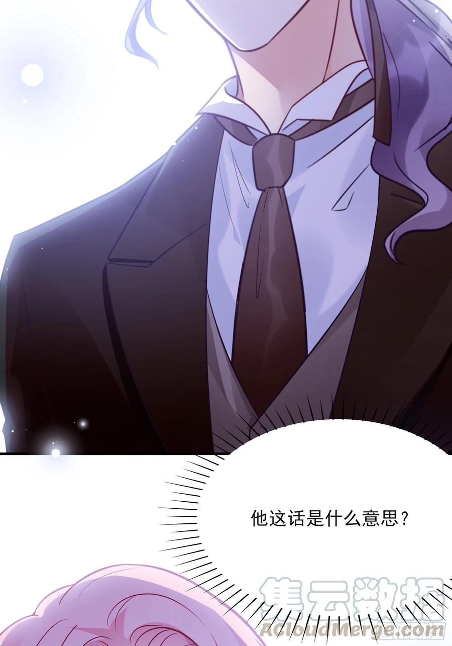 78：想什么呢~-第82话