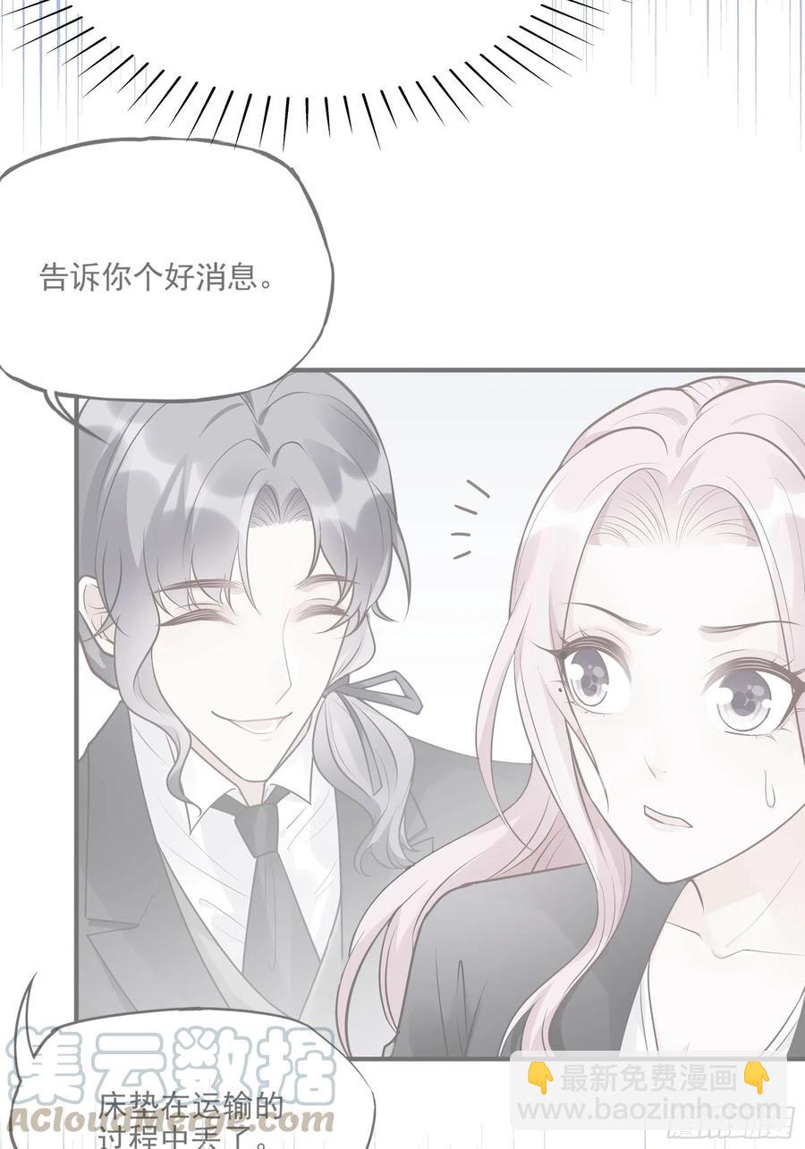 78：想什么呢~-第82话