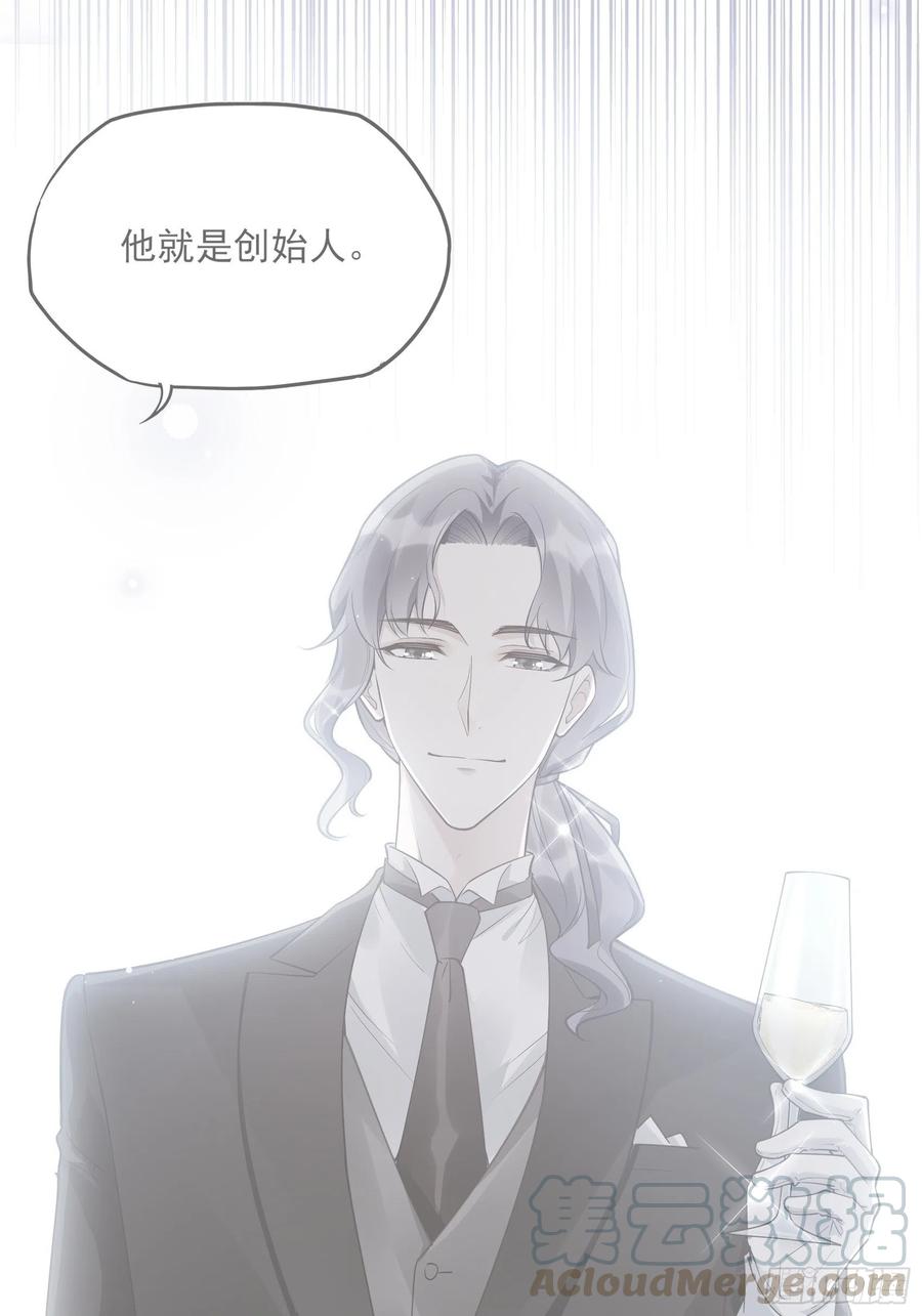 78：想什么呢~-第82话