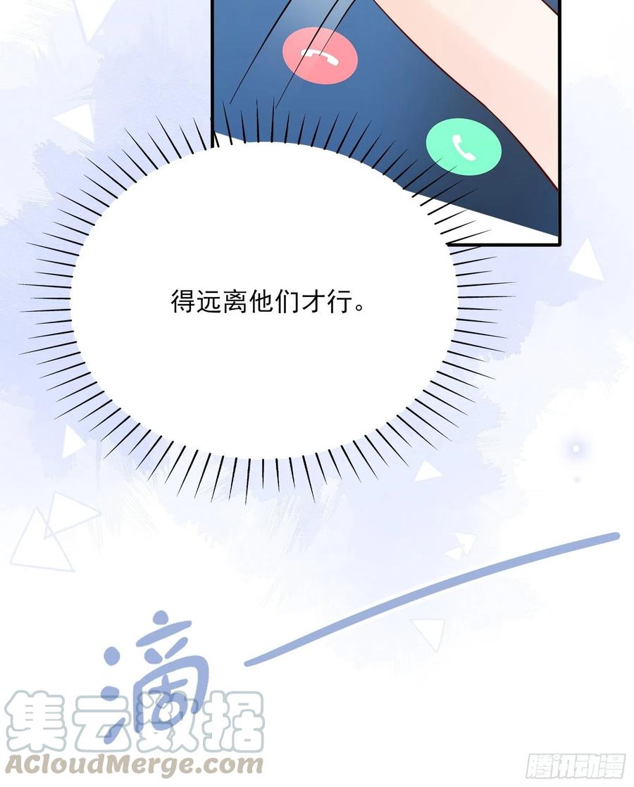 80：呜~这是哪？-第86话