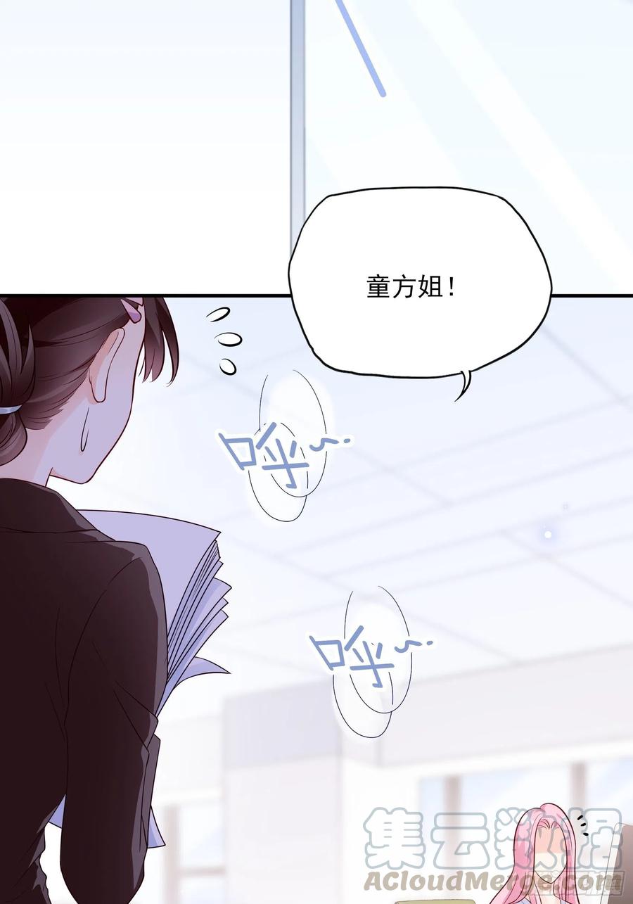 80：呜~这是哪？-第86话
