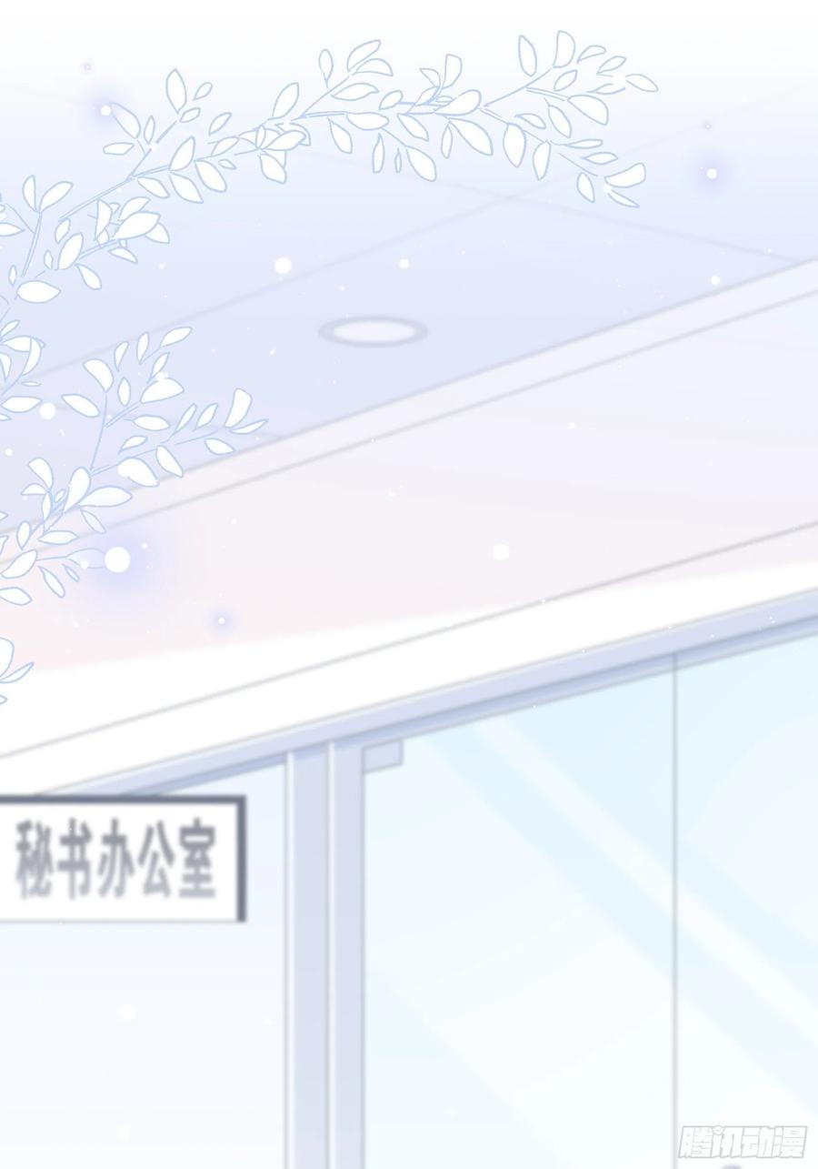 80：呜~这是哪？-第86话