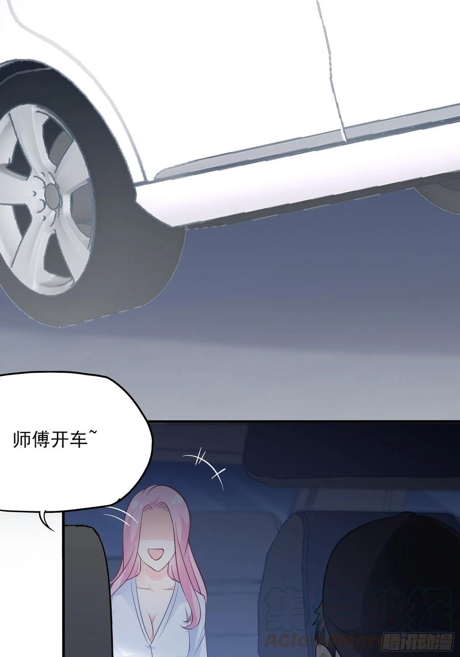 80：呜~这是哪？-第86话