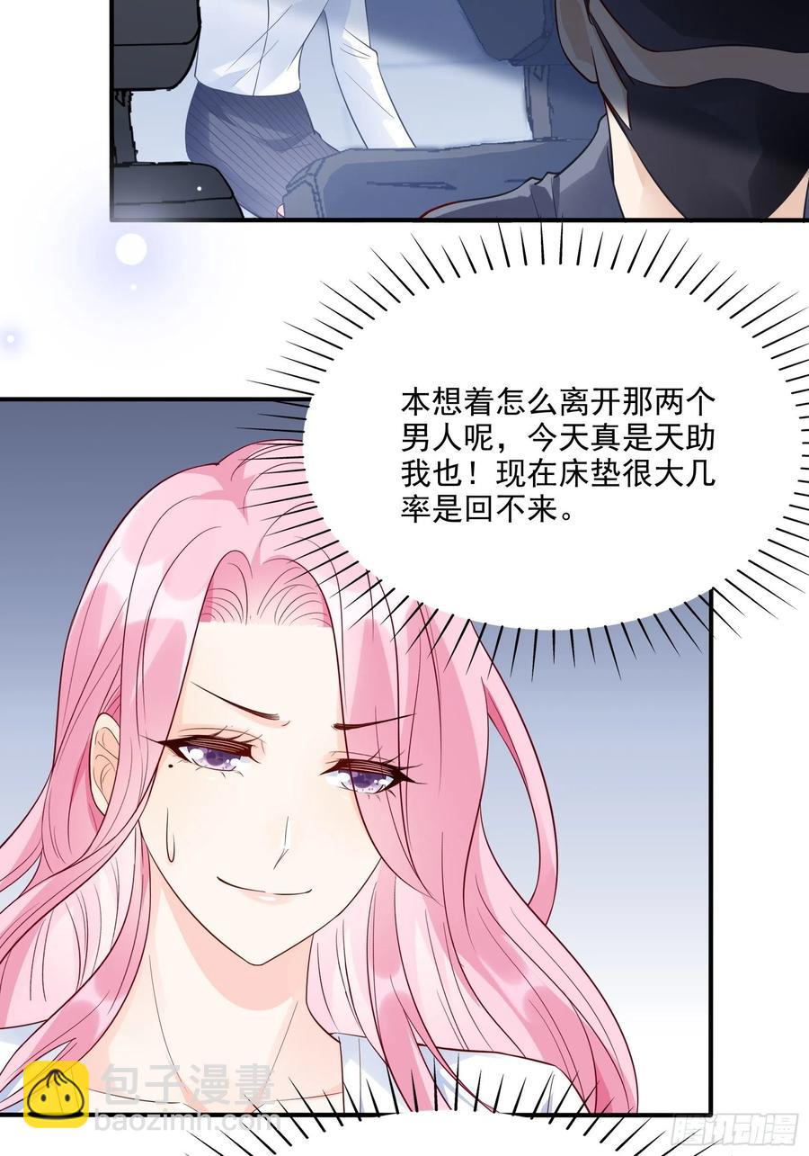 80：呜~这是哪？-第86话