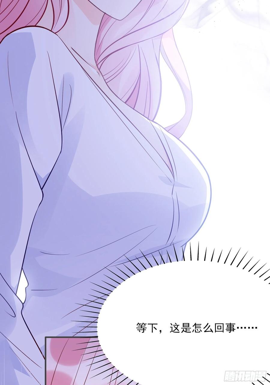 80：呜~这是哪？-第86话