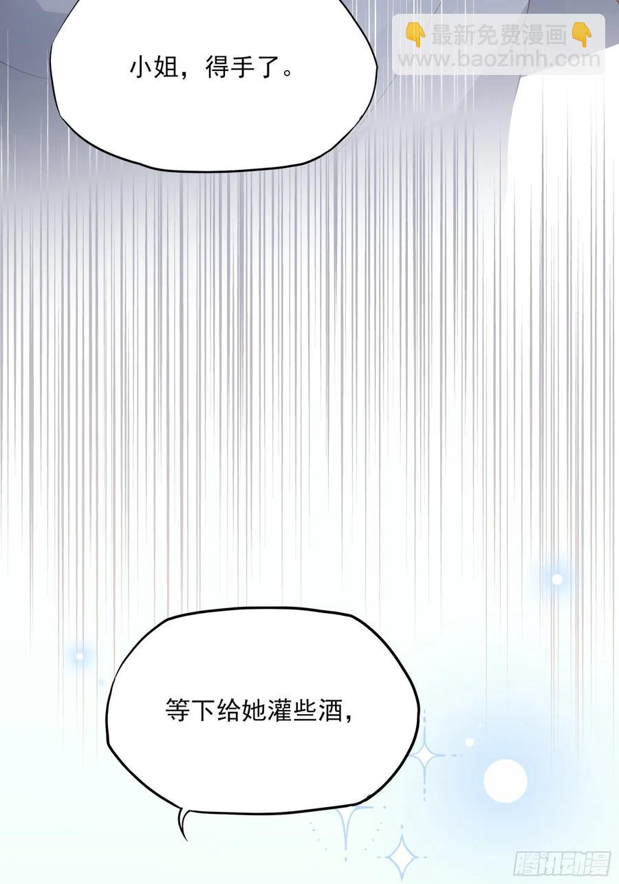 80：呜~这是哪？-第86话