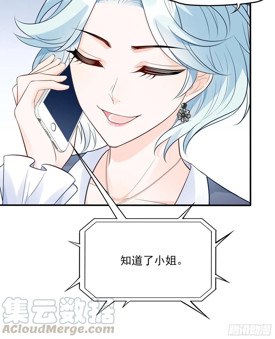 80：呜~这是哪？-第86话