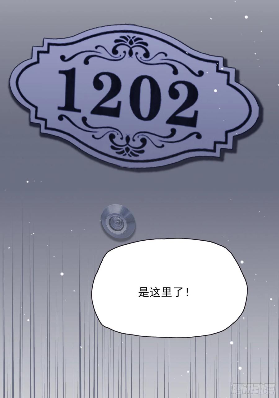 80：呜~这是哪？-第86话