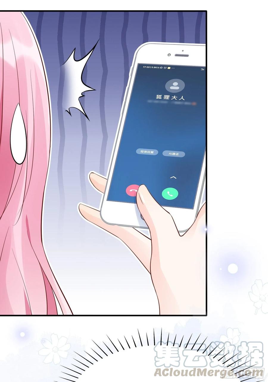 80：呜~这是哪？-第86话