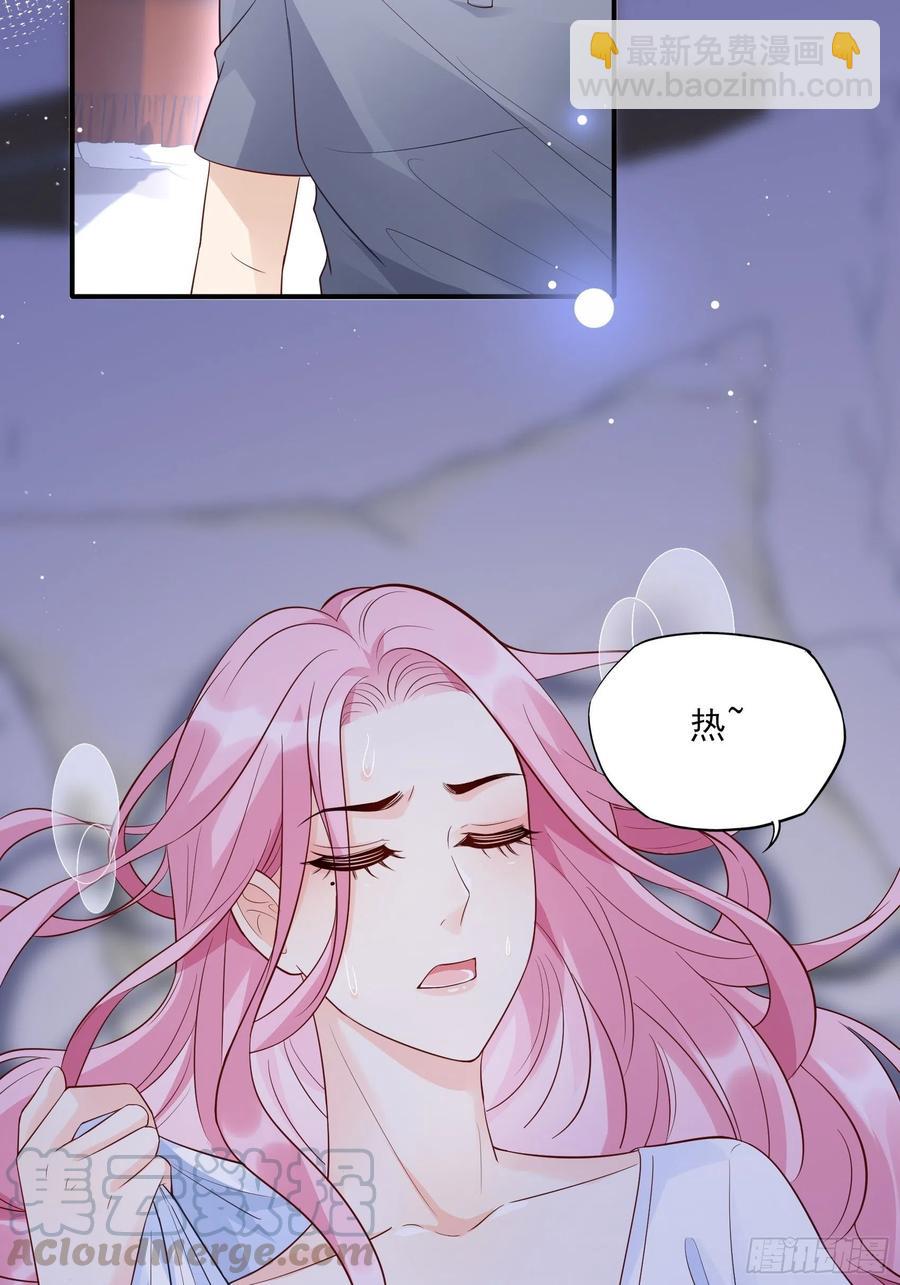 80：呜~这是哪？-第86话