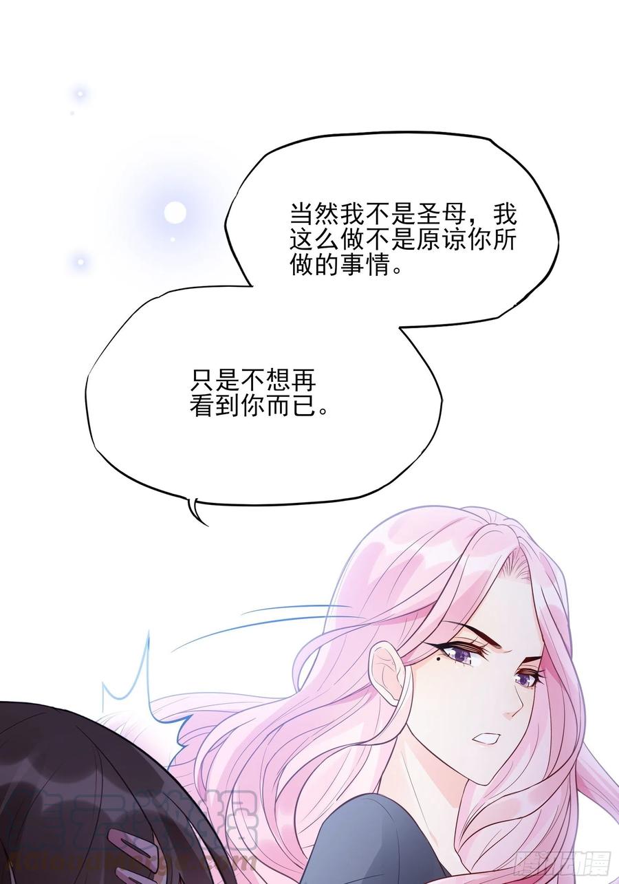 83：又要上头条了吧！-第88话