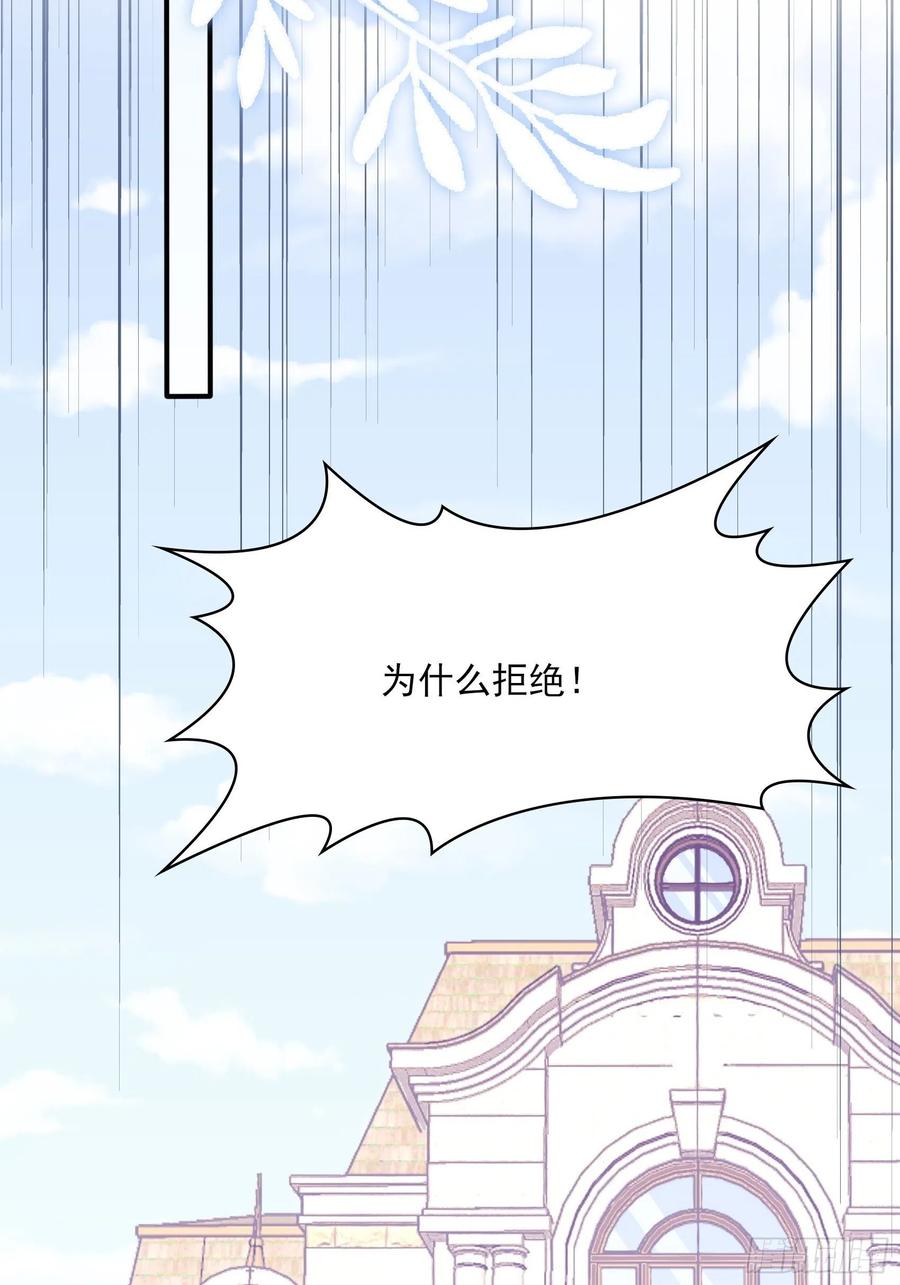 83：又要上头条了吧！-第88话