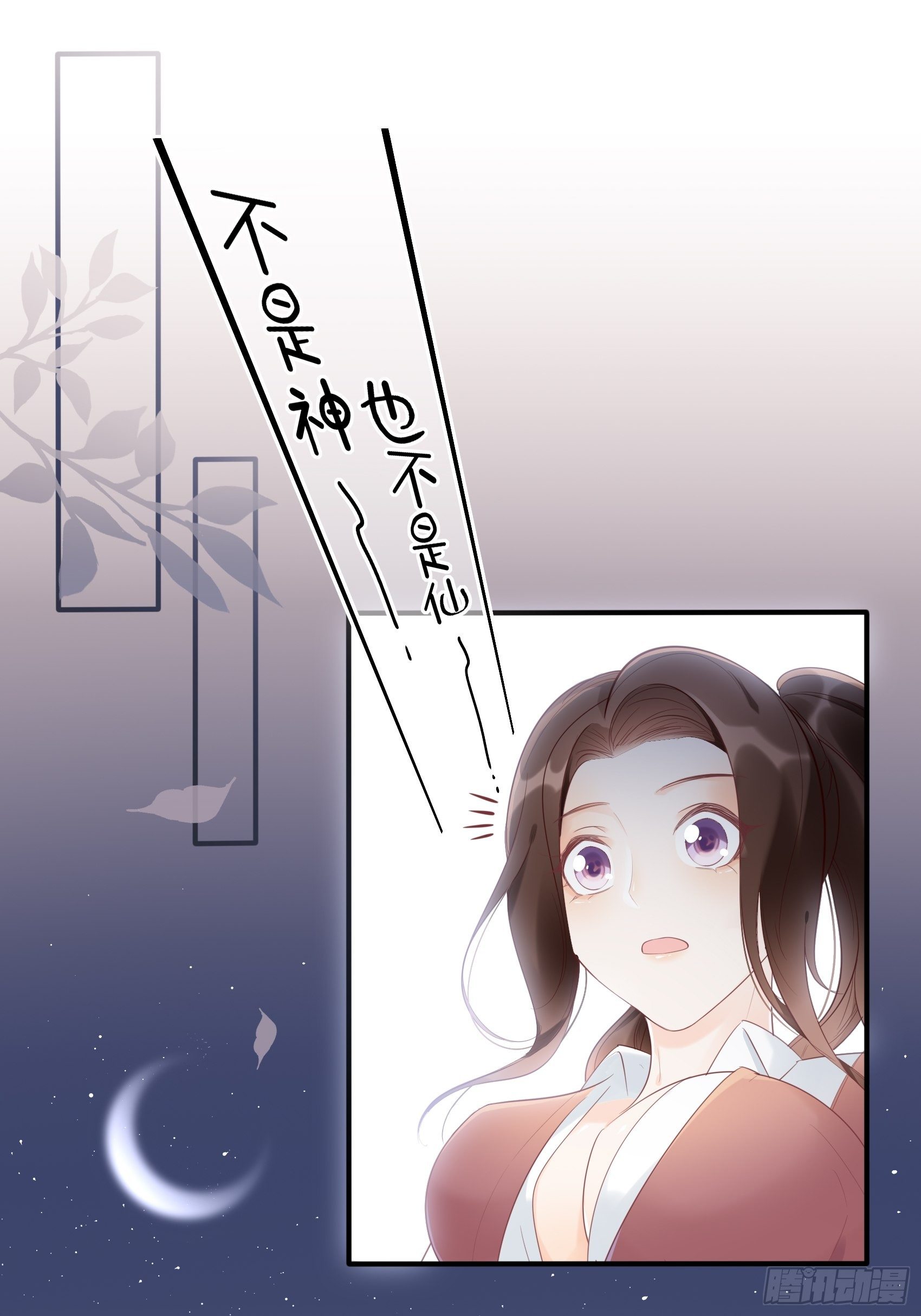 9：编辑大大救我~-第10话