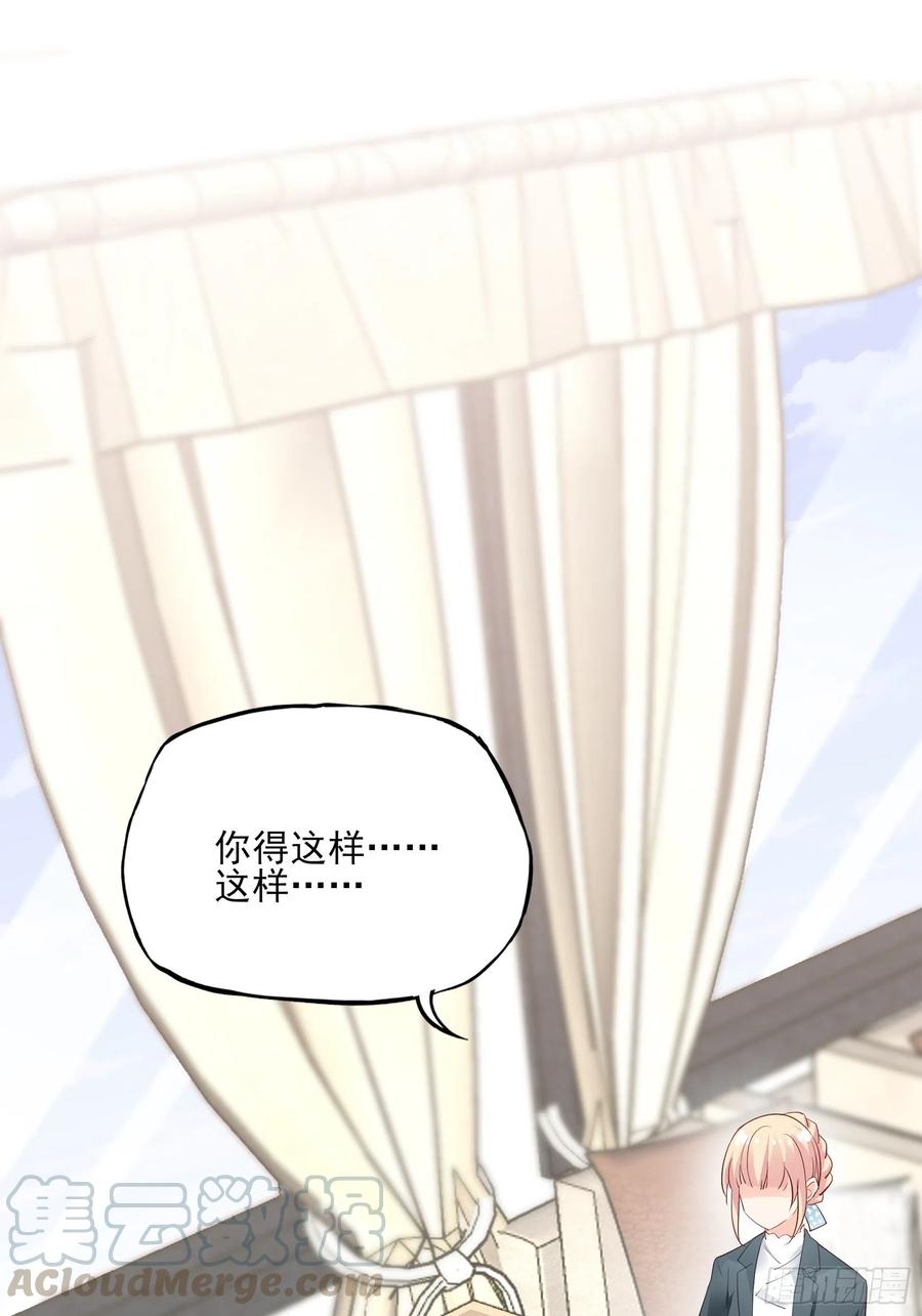 85：公司福利可真好~(1/2)-第90话