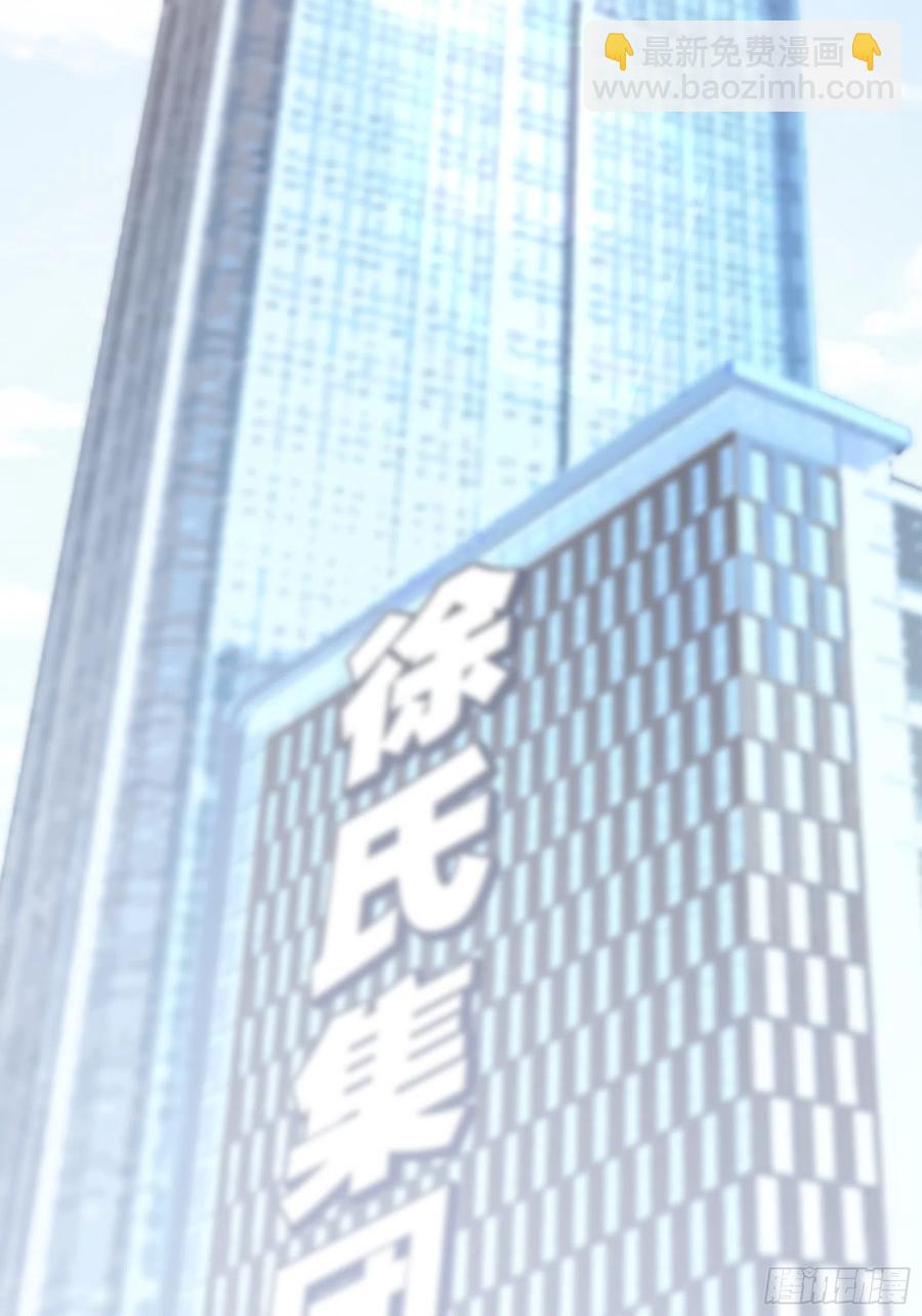 85：公司福利可真好~(1/2)-第90话