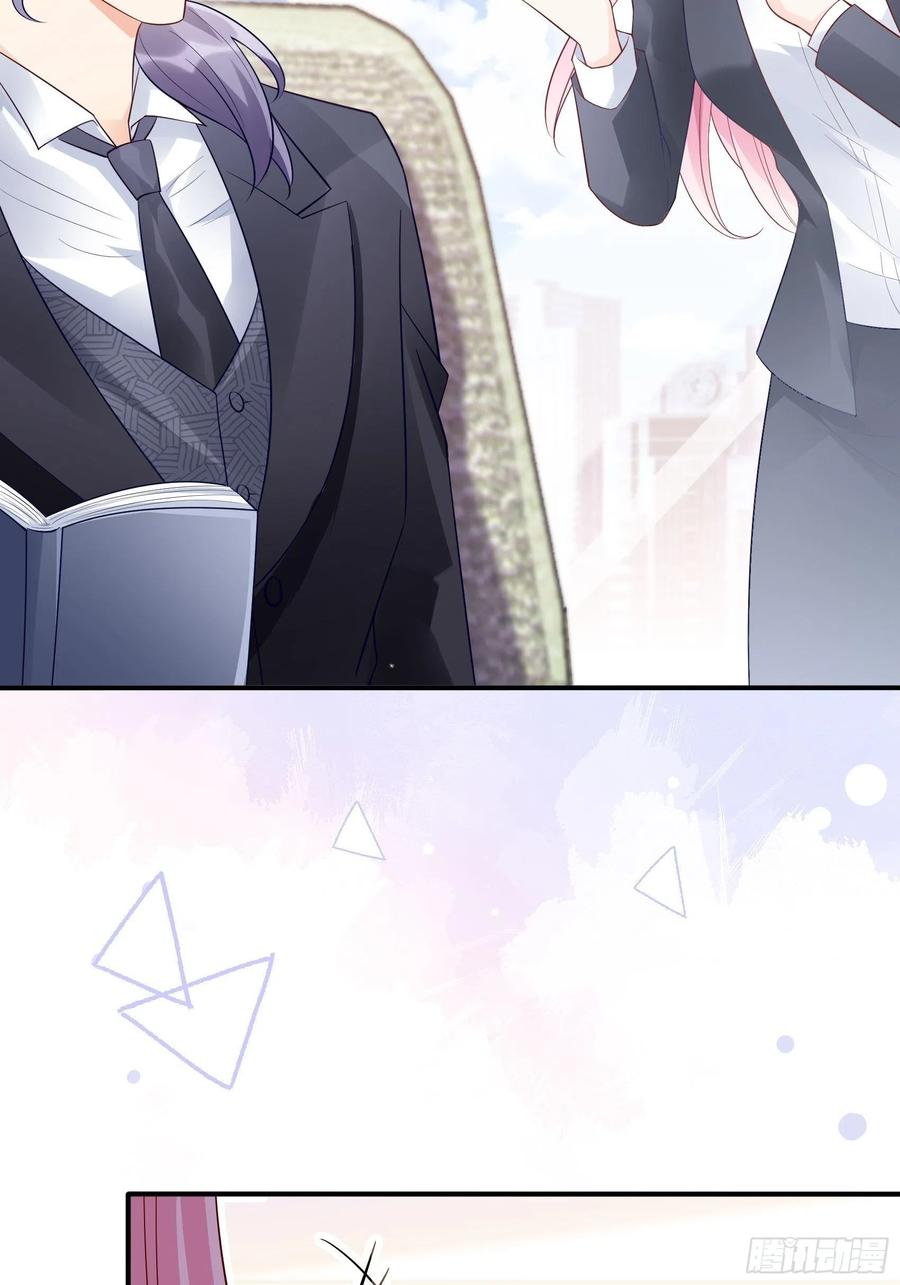 85：公司福利可真好~(1/2)-第90话