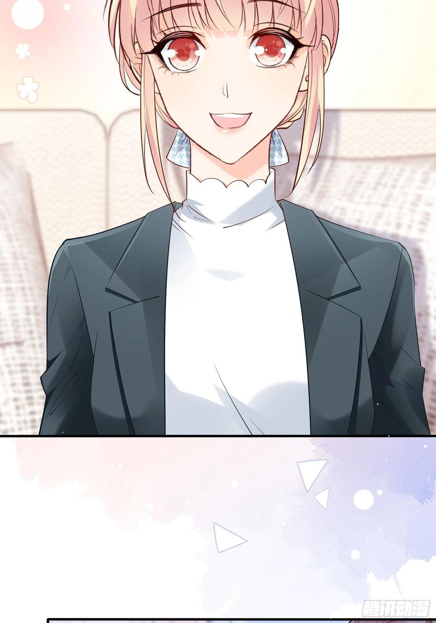 85：公司福利可真好~(1/2)-第90话