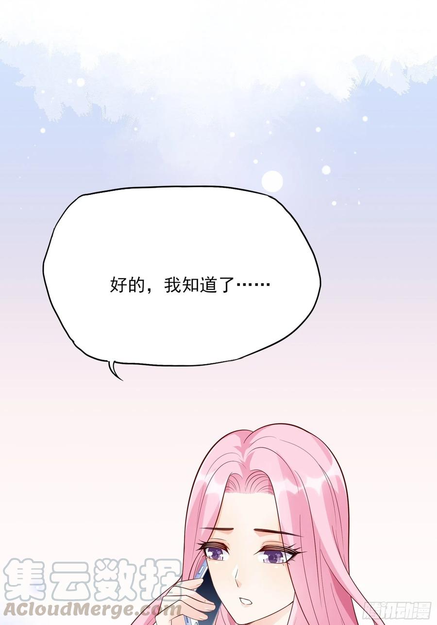 87：方大人，你这是犯规动作！-第92话