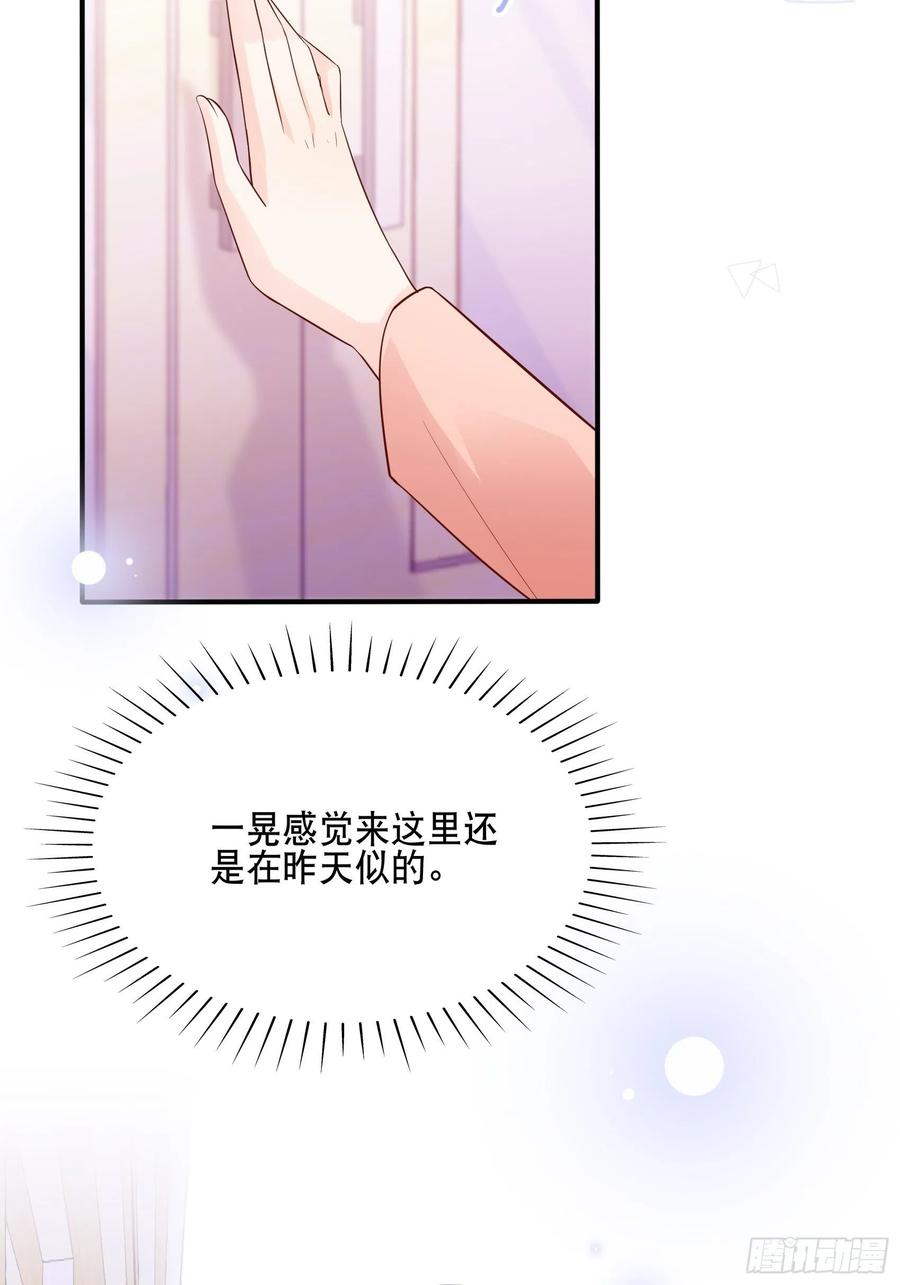 87：方大人，你这是犯规动作！-第92话