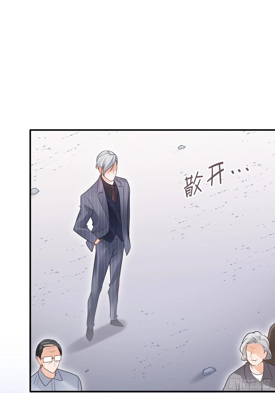 90：你们是要我寄律师函吗？-第96话