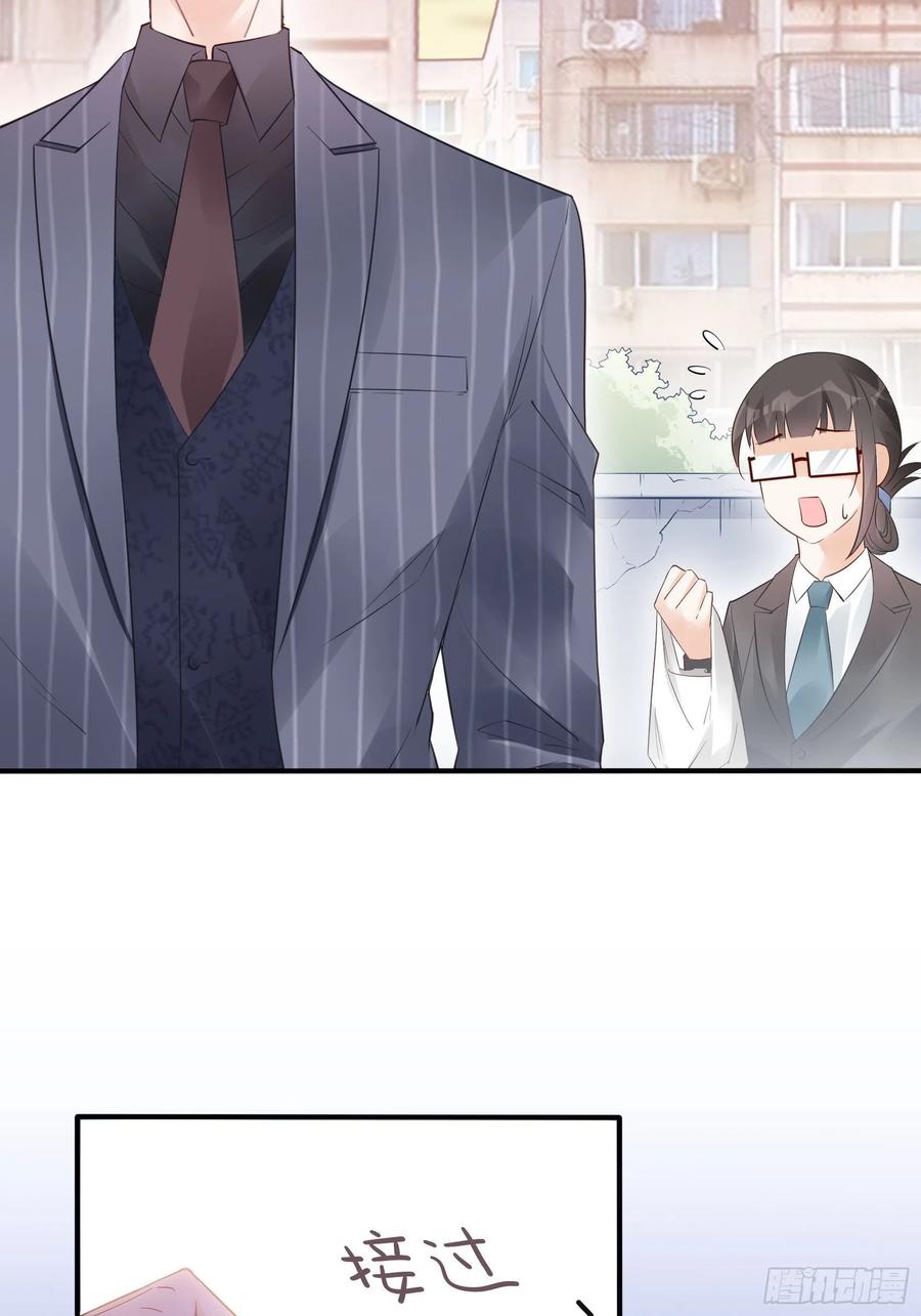 90：你们是要我寄律师函吗？-第96话