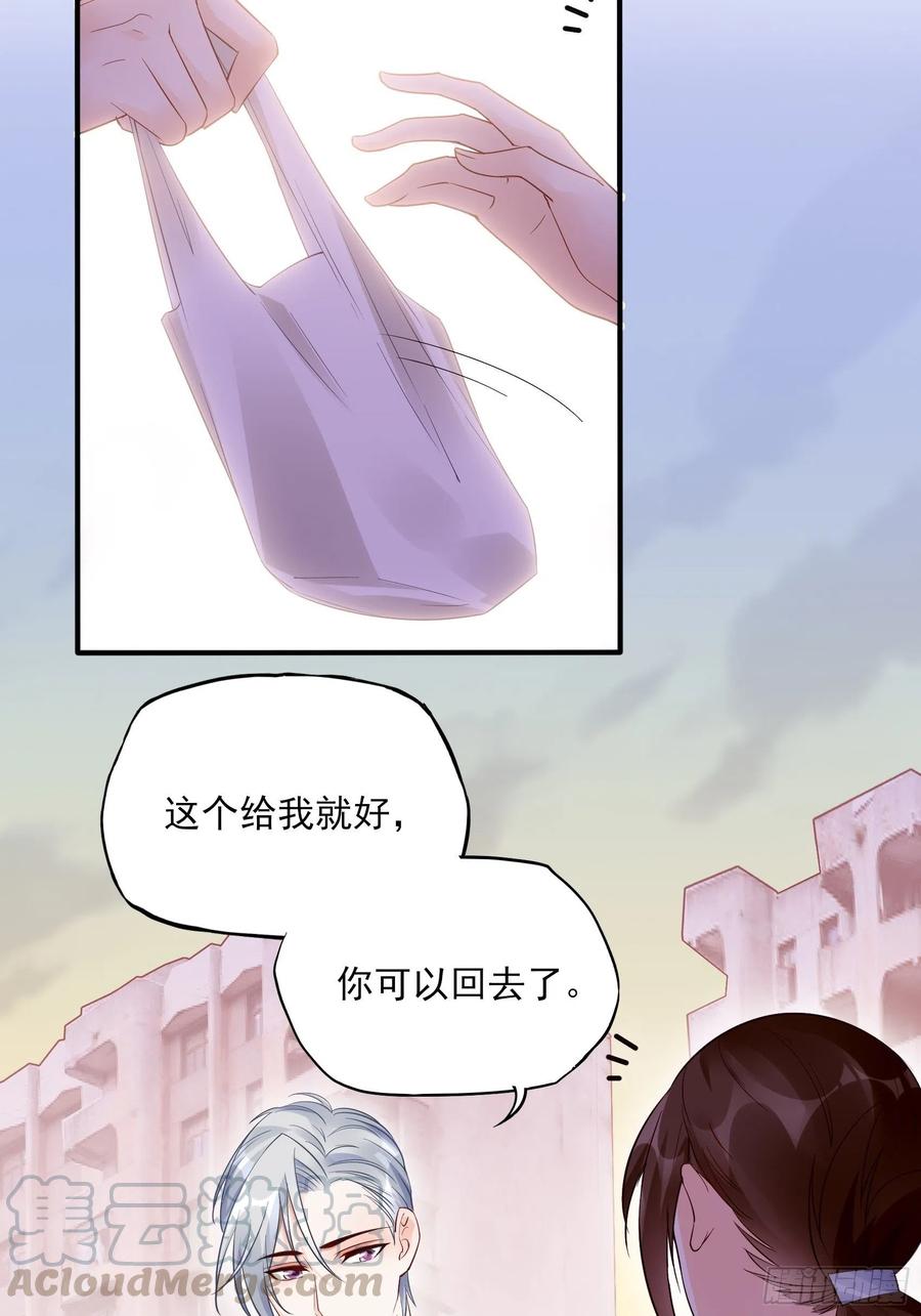90：你们是要我寄律师函吗？-第96话