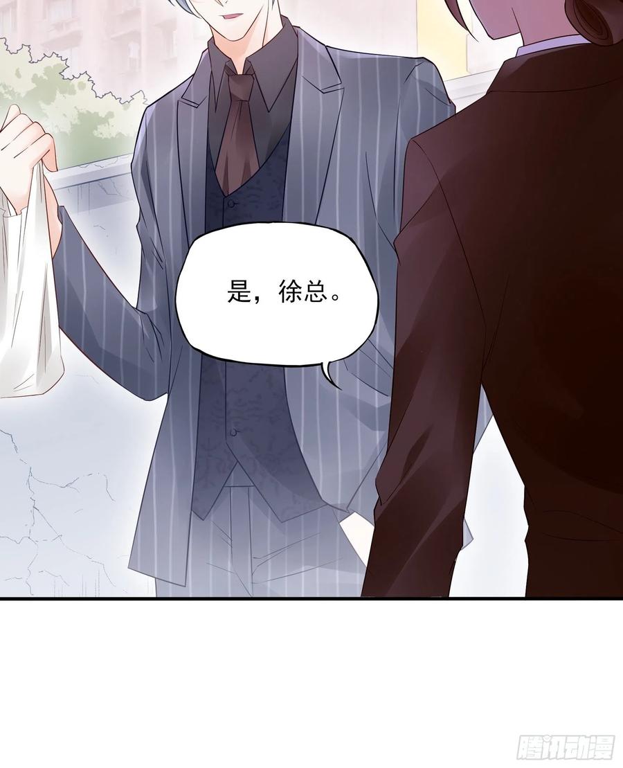 90：你们是要我寄律师函吗？-第96话