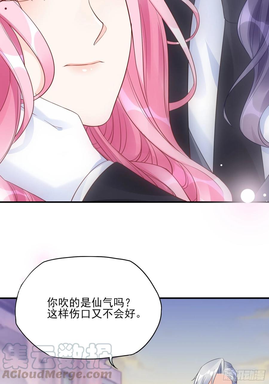 90：你们是要我寄律师函吗？-第96话