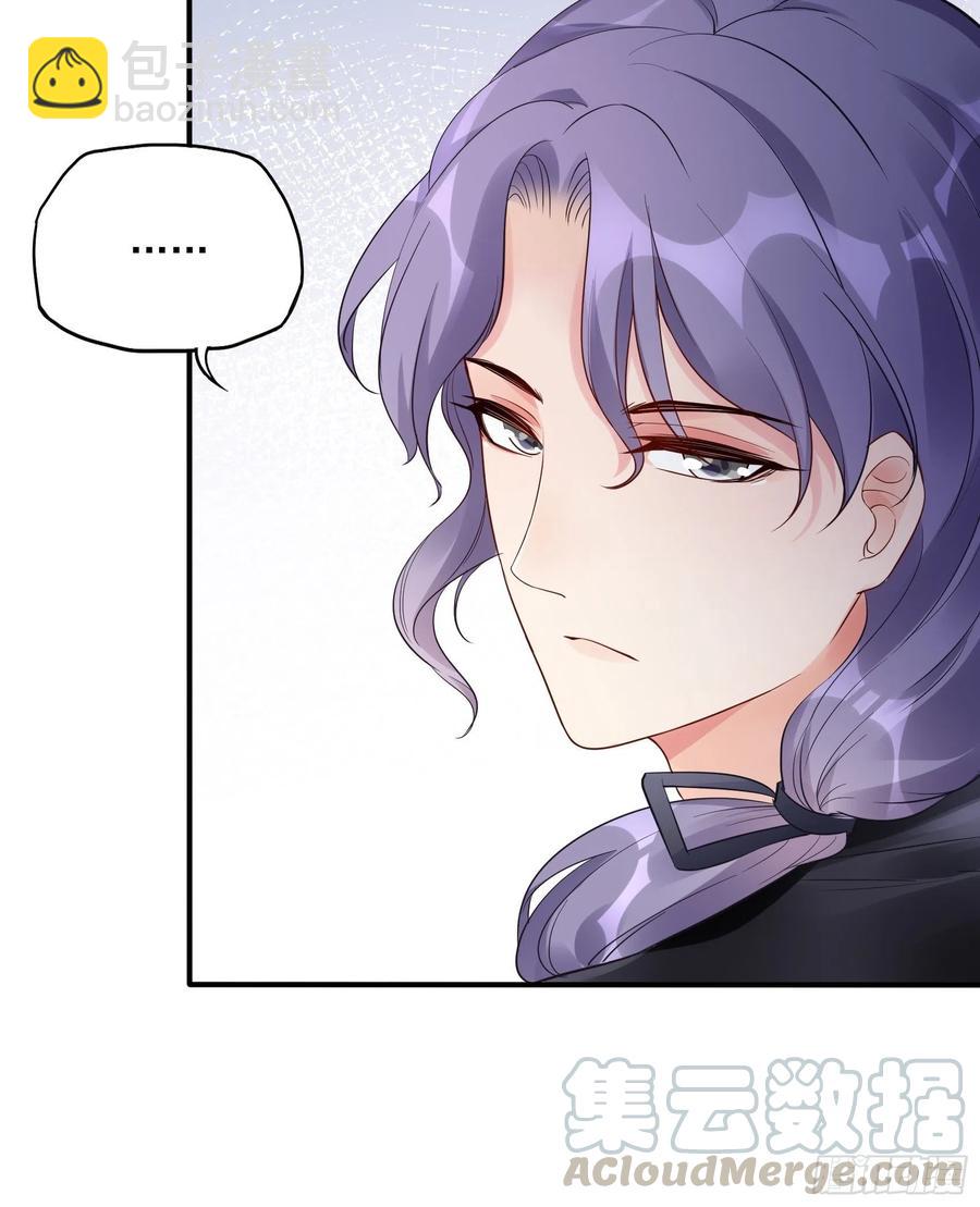 90：你们是要我寄律师函吗？-第96话