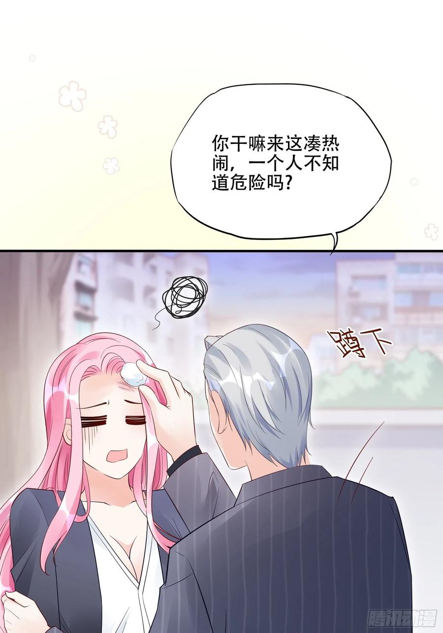 90：你们是要我寄律师函吗？-第96话