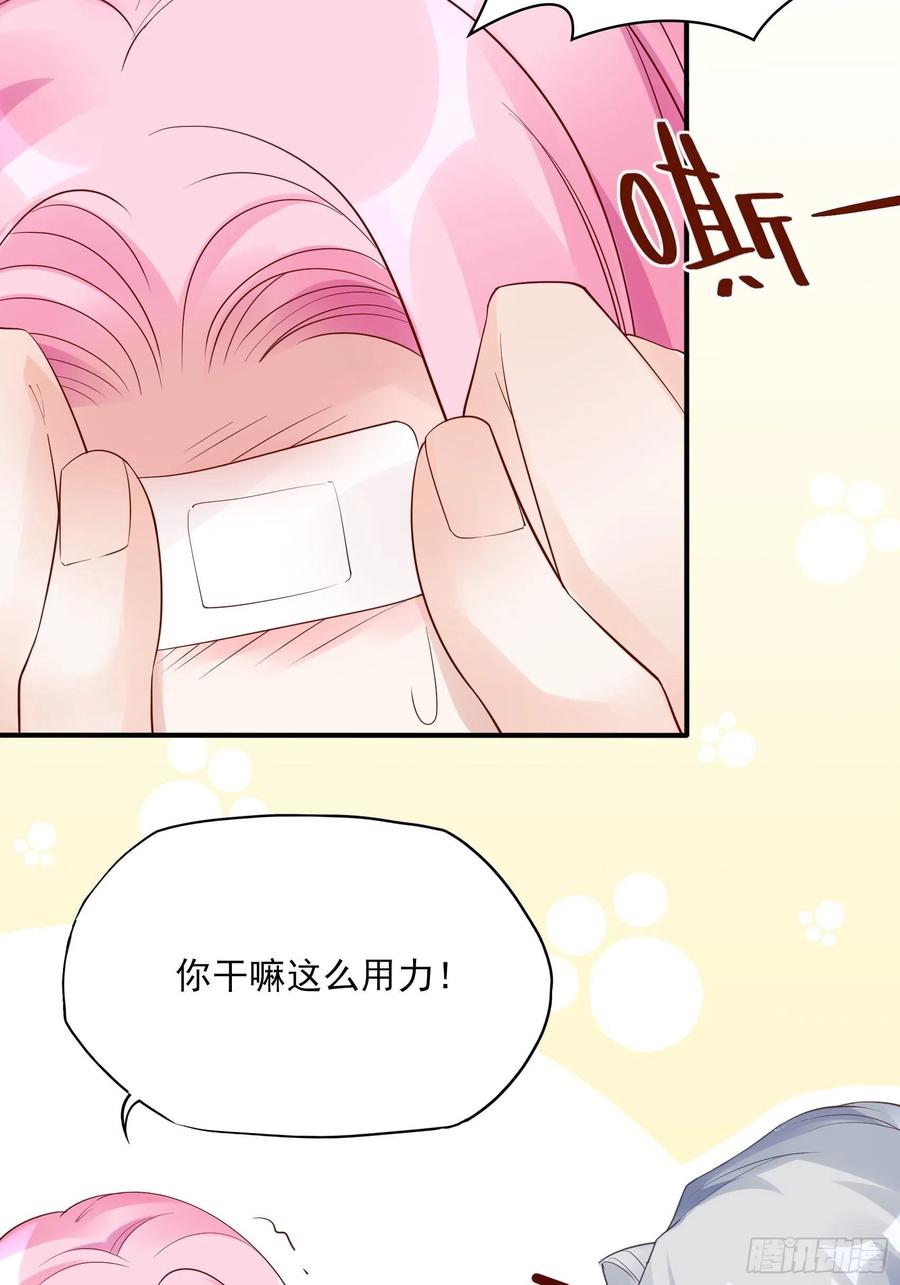 90：你们是要我寄律师函吗？-第96话