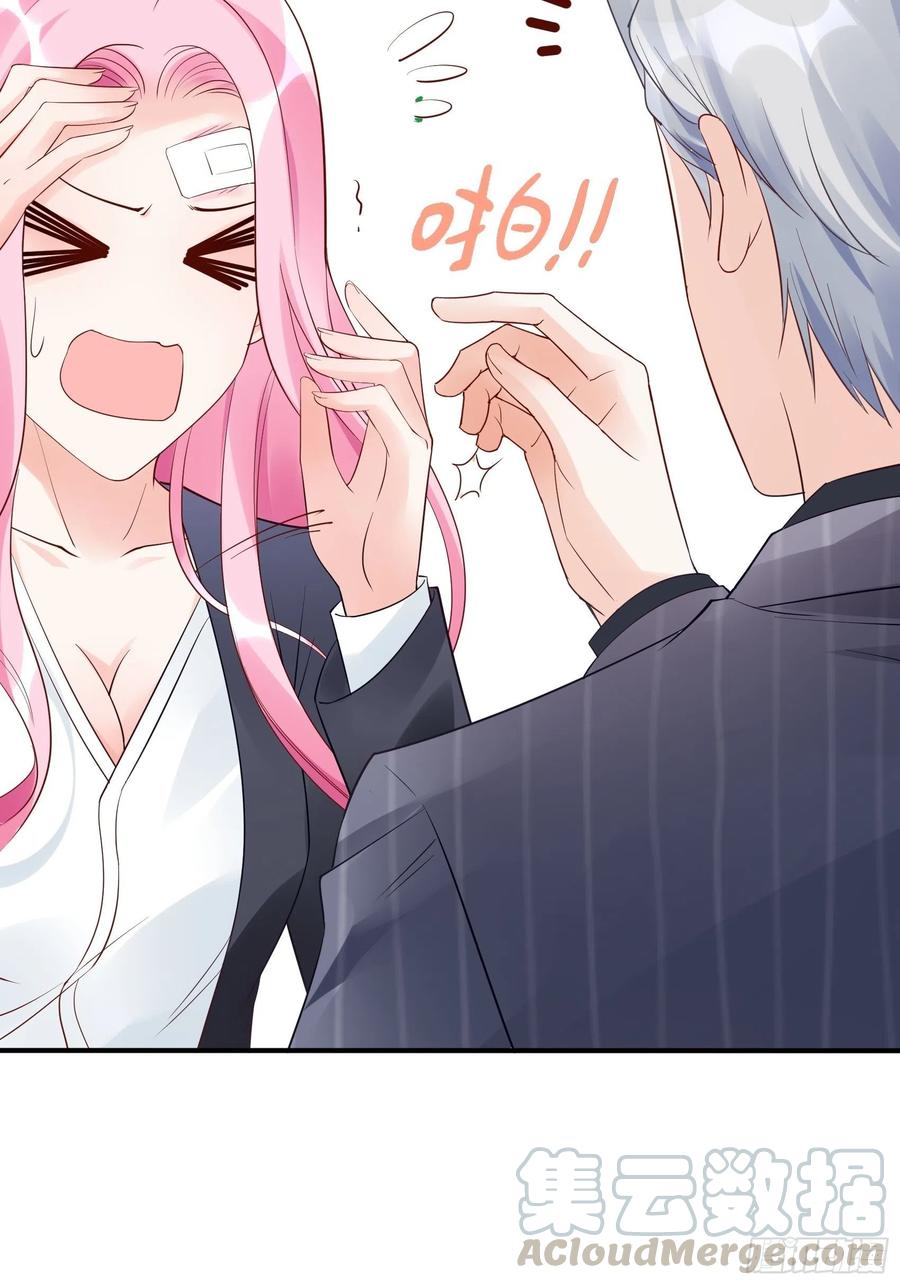 90：你们是要我寄律师函吗？-第96话