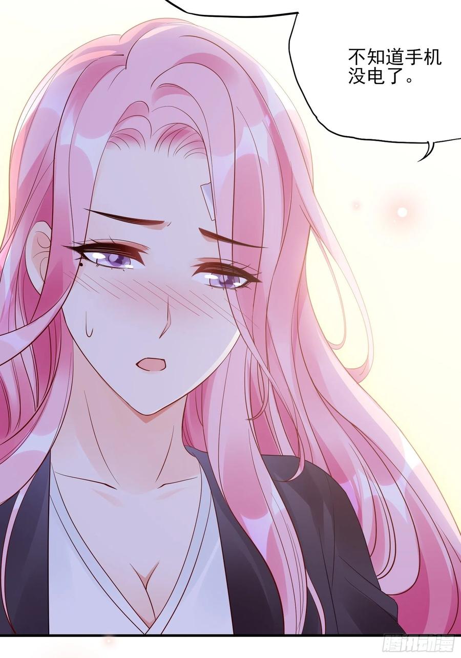 90：你们是要我寄律师函吗？-第96话