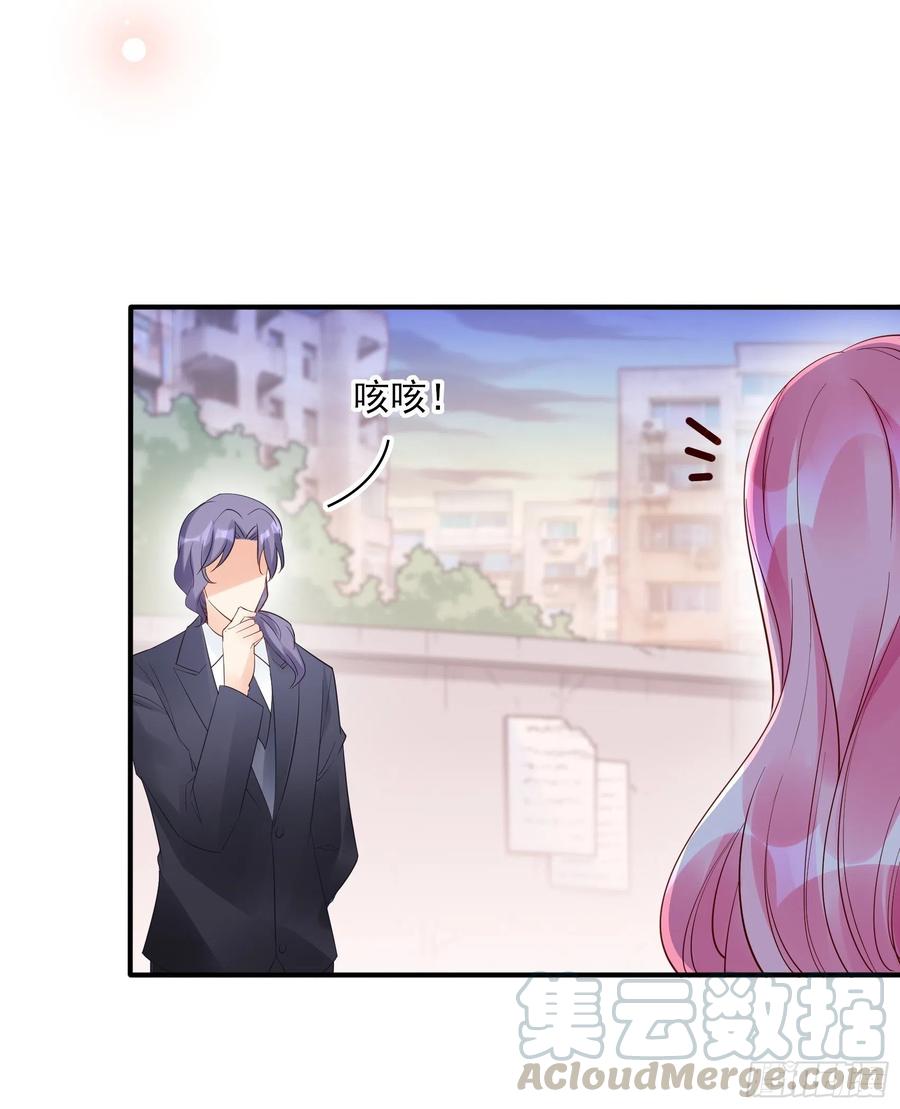 90：你们是要我寄律师函吗？-第96话