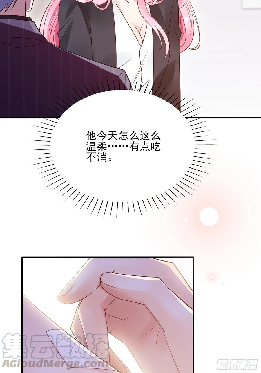 90：你们是要我寄律师函吗？-第96话