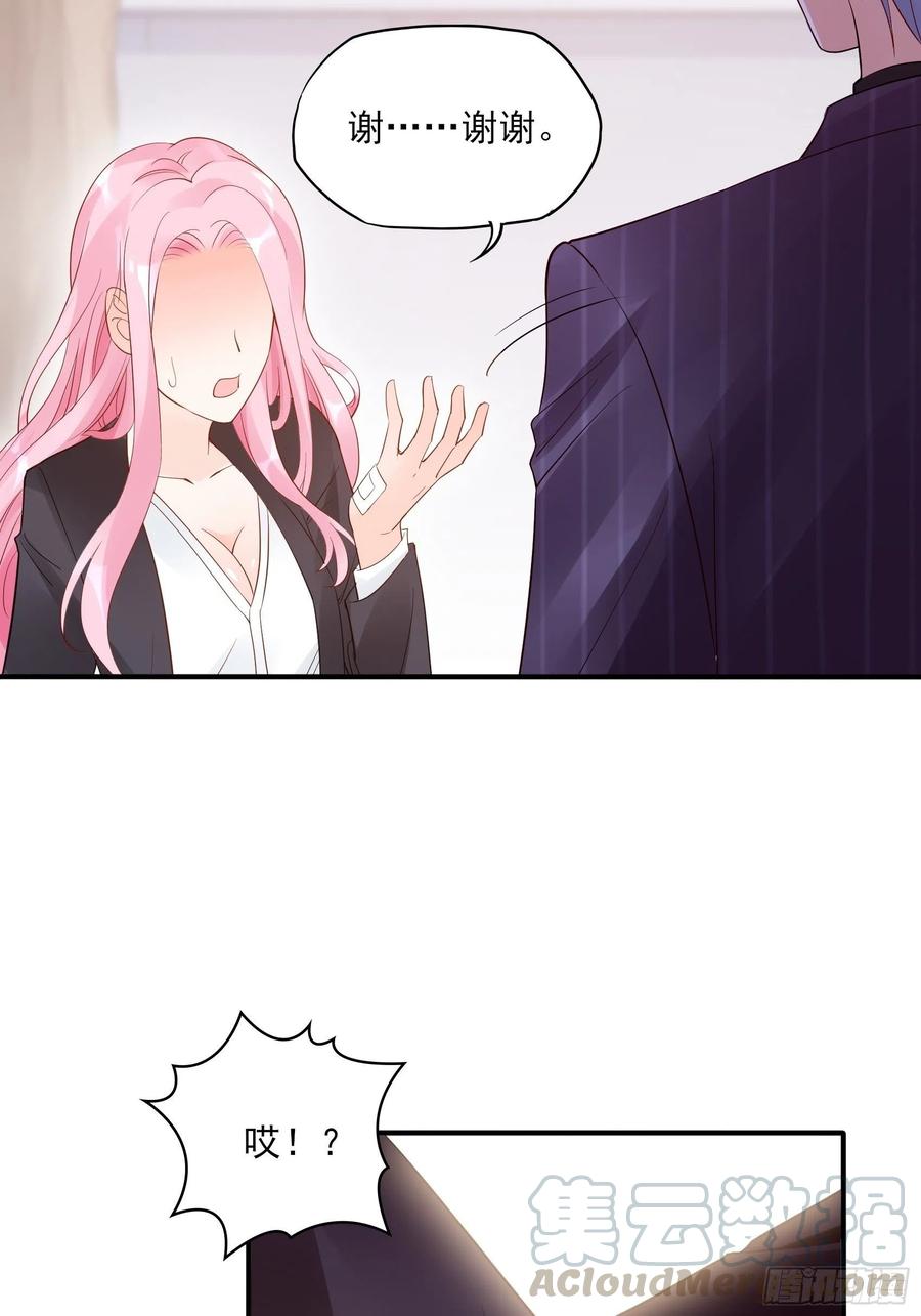 90：你们是要我寄律师函吗？-第96话
