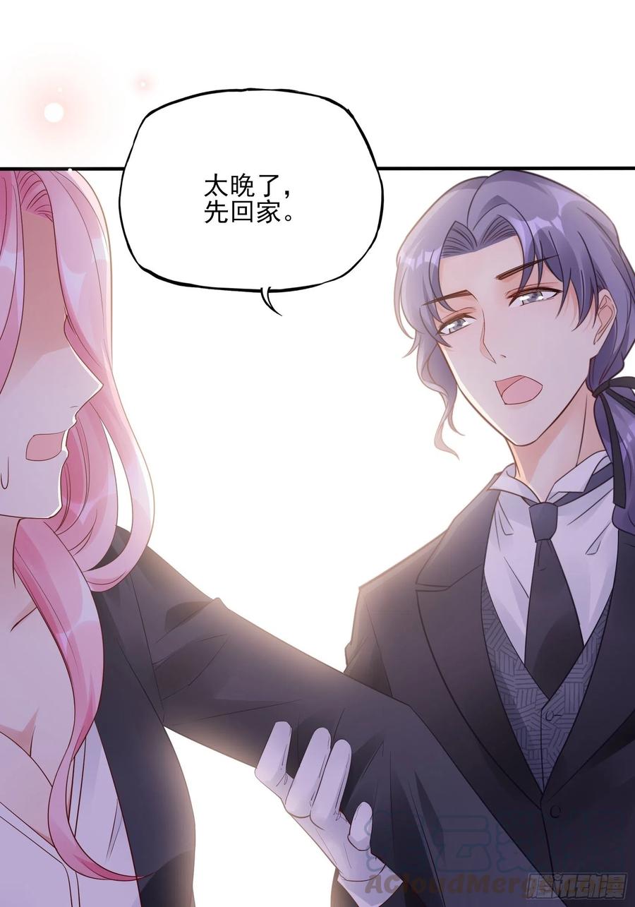 90：你们是要我寄律师函吗？-第96话