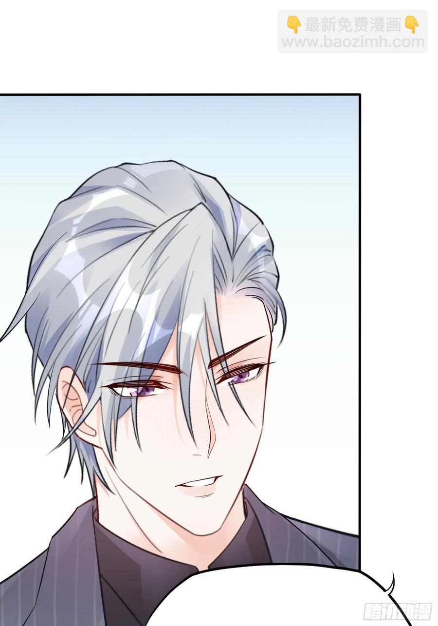 90：你们是要我寄律师函吗？-第96话