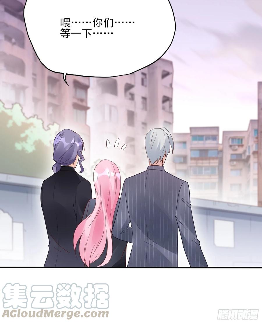 90：你们是要我寄律师函吗？-第96话