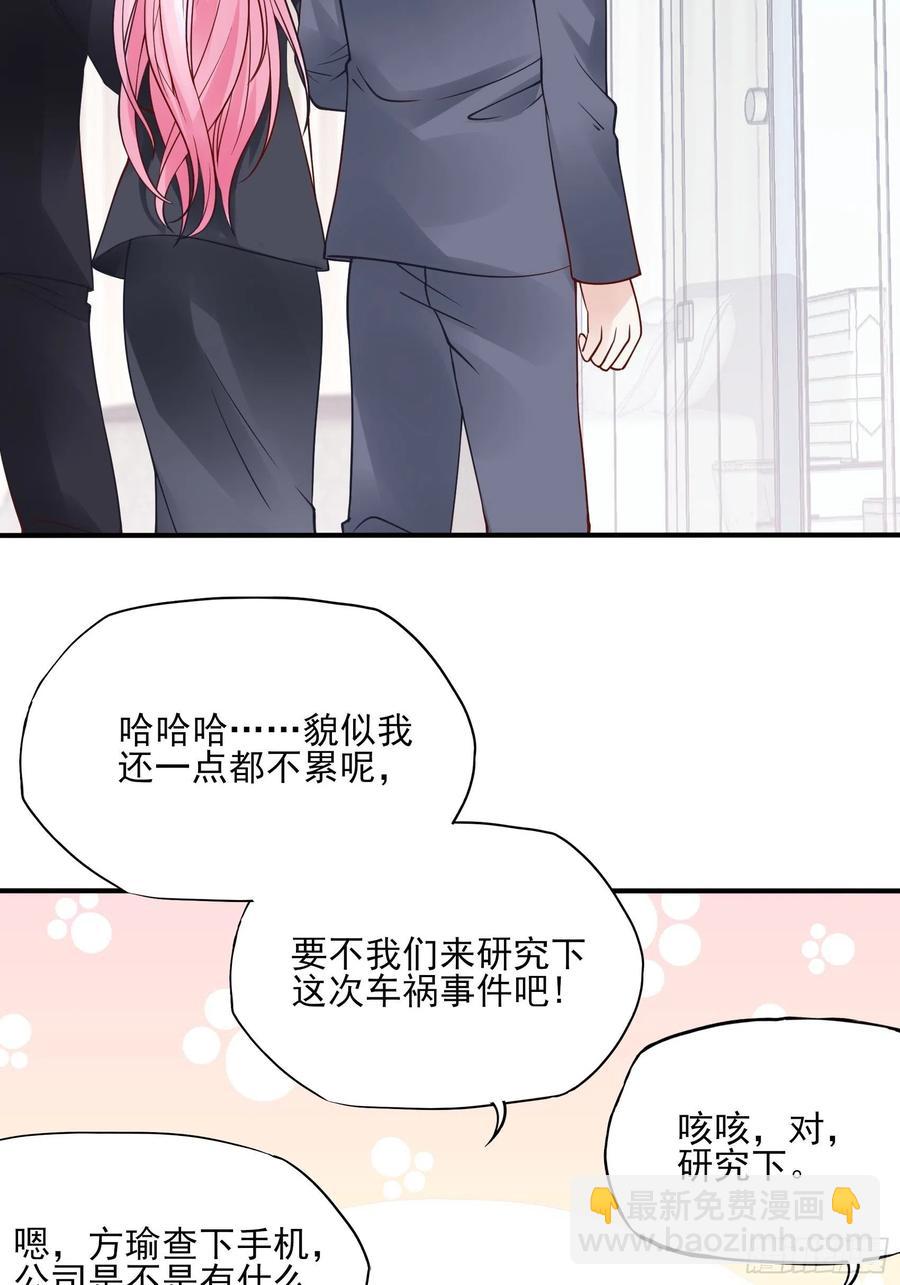 92：三个一起不太好吧。-第98话