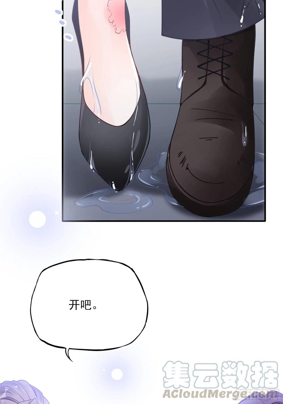 92：三个一起不太好吧。-第98话