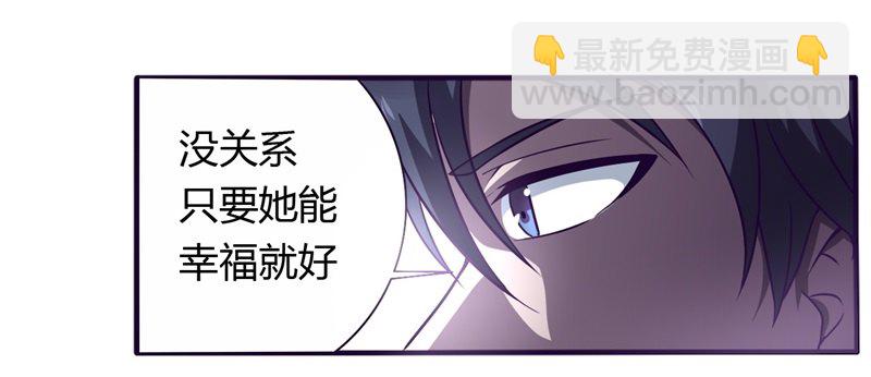 🍲战修罗 破伤01 第20页