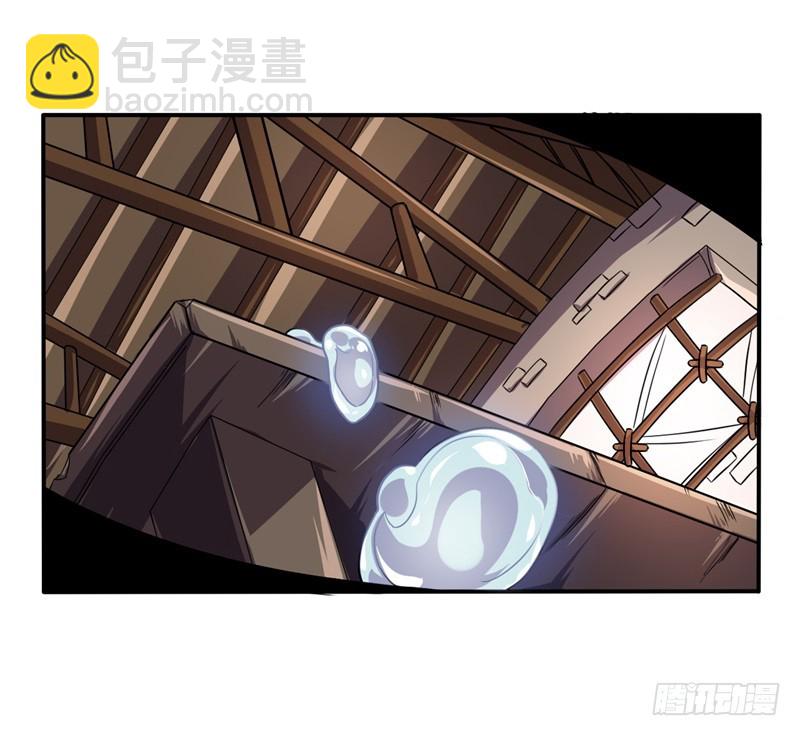 🍲战修罗 破伤11 第4页