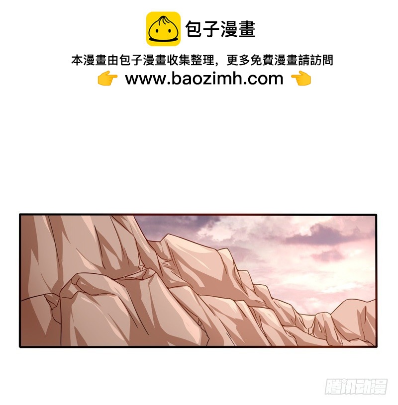 🍲战修罗 破伤13 第2页