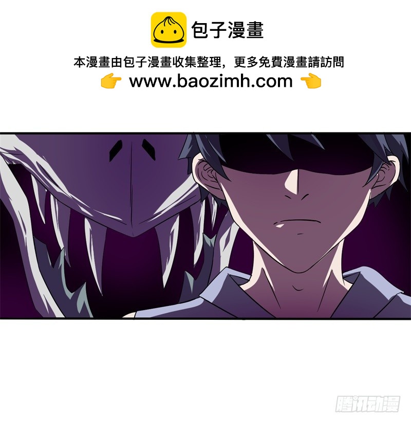 🍲战修罗 破伤15 第2页